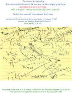 Processus de création: les manuscrits chinois à la lumière de la critique génétique / 創造過程與文本生成性初探