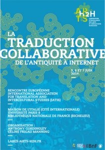 La traduction collaborative : de l’antiquité à Internet