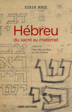 Keren Mock : « Hébreu du sacré au maternel », présentation de l’ouvrage.