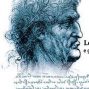 Leonardo da Vinci e gli scritti d’arte in Europa: fonti e ricezione