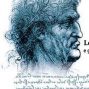 Leonardo da Vinci e gli scritti d’arte in Europa: fonti e ricezione