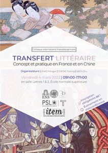 [ Colloque international transdisciplinaire ] Transfert littéraire : concept et pratique en France et en Chine