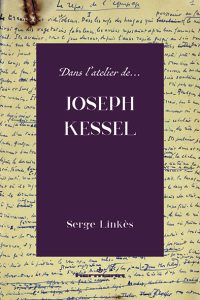 Serge Linkès, Dans l’atelier de Joseph Kessel. Essai de critique génétique, Paris, Hermann, mai 2022