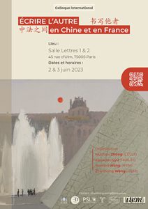 [COLLOQUE INTERNATIONAL] ÉCRIRE L’AUTRE : EN CHINE ET EN FRANCE 书写他者——中法之间